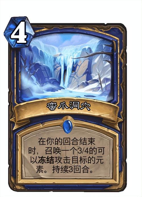 炉石传说竞技场改革浅谈禁卡的影响