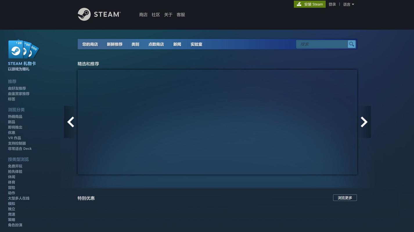 steam加好友界面加载不出来