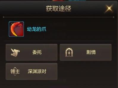 地下城怎么攒宠物装备，地下城与勇士宠物装备怎么获得