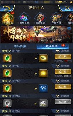 乱世王者极品兵书怎么得，乱世王者极限兵