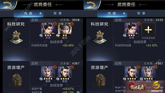 乱世王者武将怎么培养