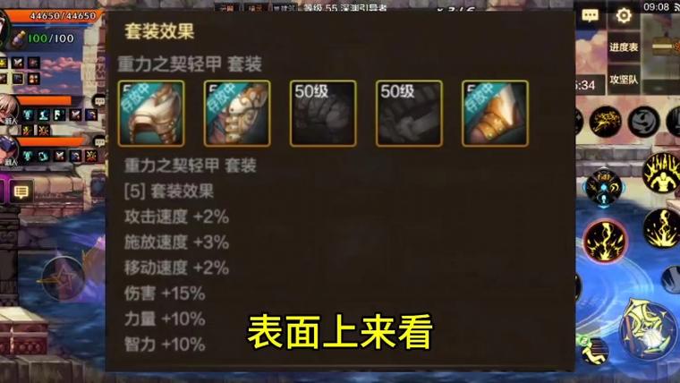 dnf手游史诗不能继承吗