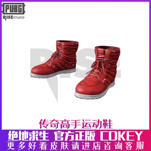 绝地求生换不了衣服鞋子