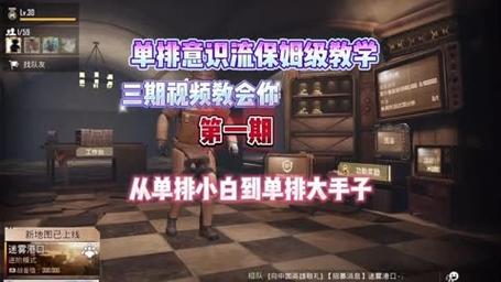 绝地求生怎么换衣服?大神教你轻松换装介绍_绝地求生怎么换衣服?大神教...