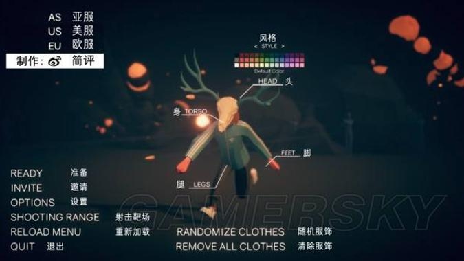 全面吃鸡模拟器怎么换衣服