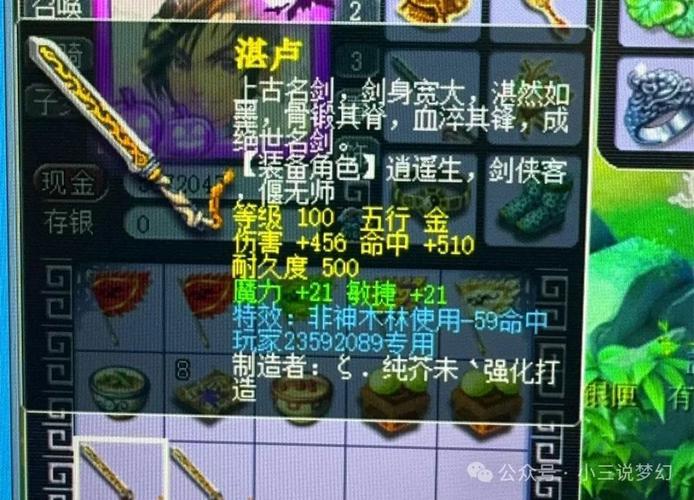 梦幻西游老王小恶魔攻略，梦幻西游老王长啥样？