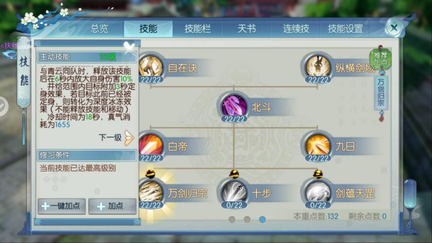 诛仙手游新版本哪个职业厉害，诛仙手游新版本哪个职业厉害点