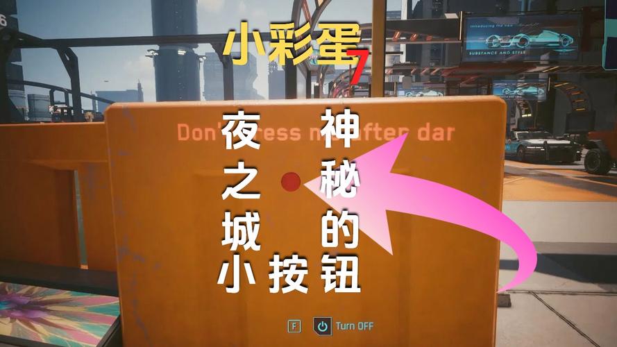 赛博朋克2077彩蛋大全各类型彩蛋汇总