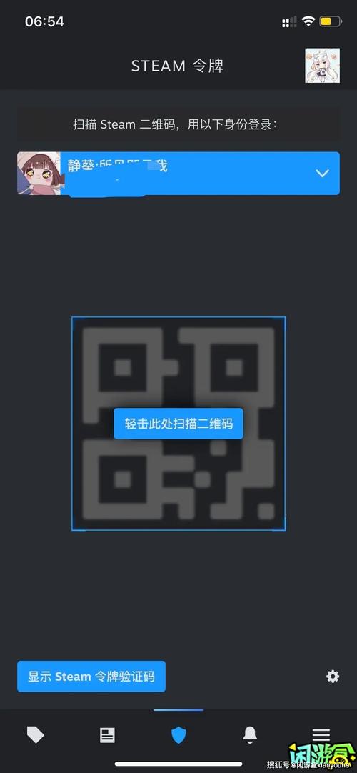 steam扫码登录怎么用，steam扫码登录怎么用图片
