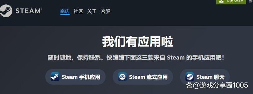 steam怎么扫码登录