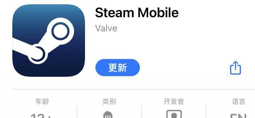 手机steam扫一扫在哪
