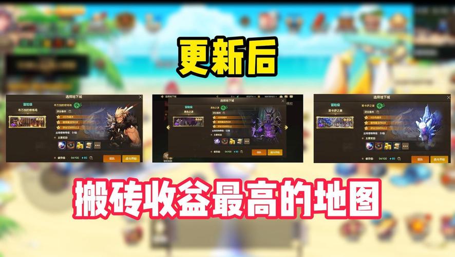 地下城冒险级搬砖装备，地下城与勇士搬砖职业推荐2020？