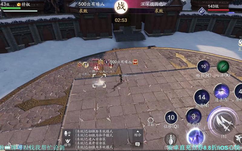 天涯明月刀手游五毒论剑连招攻略:五毒论剑玩法全面解析