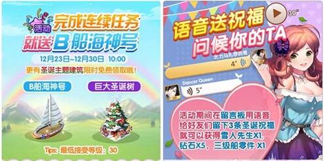 全民小镇10月28日金灿灿C阶海神号任务流程一览介绍_全民小镇10月28日...