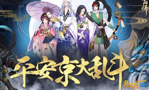 阴阳师平安异闻大会题目答案是什么_平安异闻大会题目答案分享