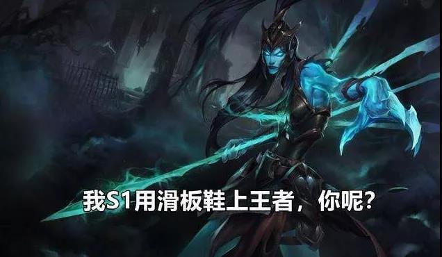 滑板鞋大招怎么用?