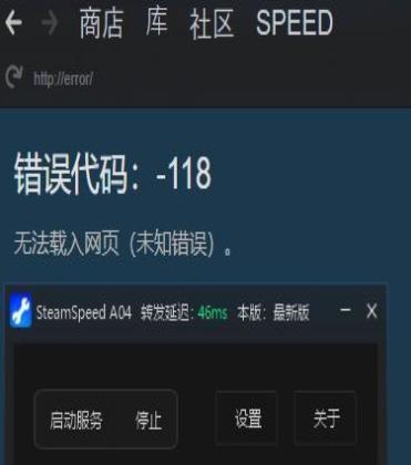 steam102？steam102代码？