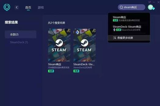 steam出现错误代码102