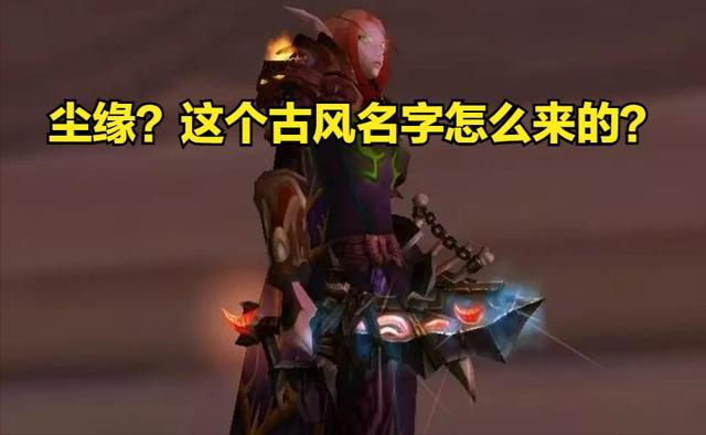 求魔兽世界法师单手剑掉落?
