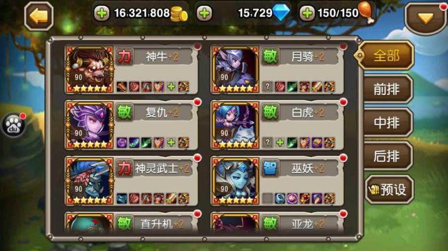 多酷刀塔传奇豋陆出现数据请求错误