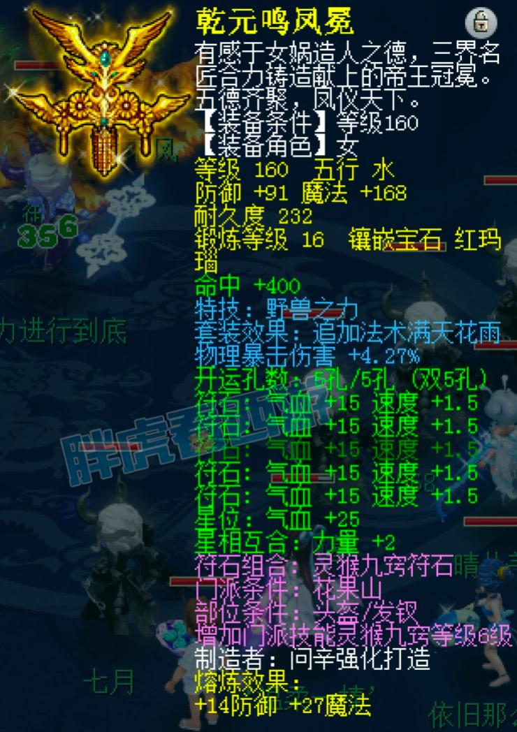 梦幻西游杀破狼白云攻略，梦幻西游杀破狼技能详细介绍？