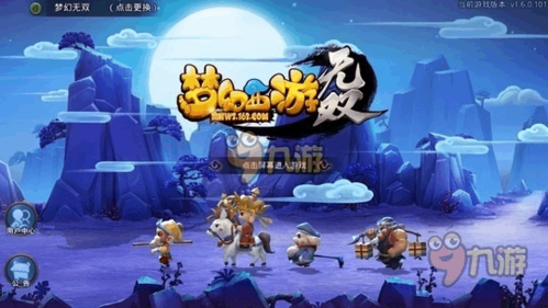 梦幻西游无双版杀破狼完整攻略分享