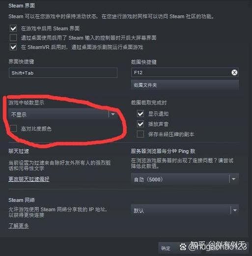 如何设置steam中游戏的帧数显示