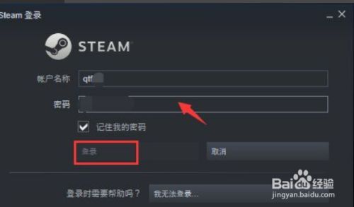 Steam如何在游戏中显示帧数