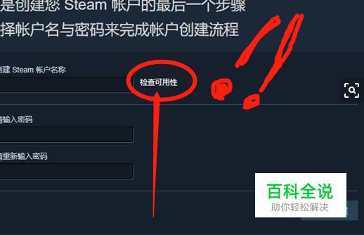 steam账户名可以改吗?