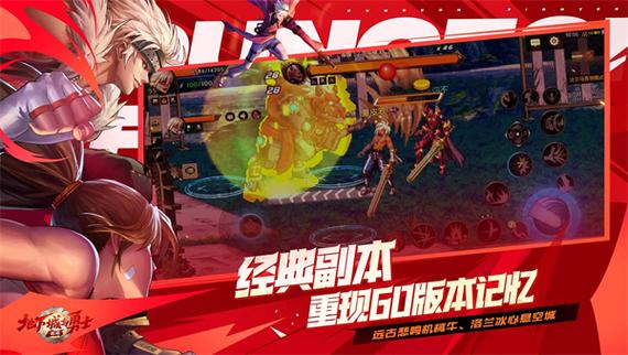 地下城与勇士什么职业最厉害?