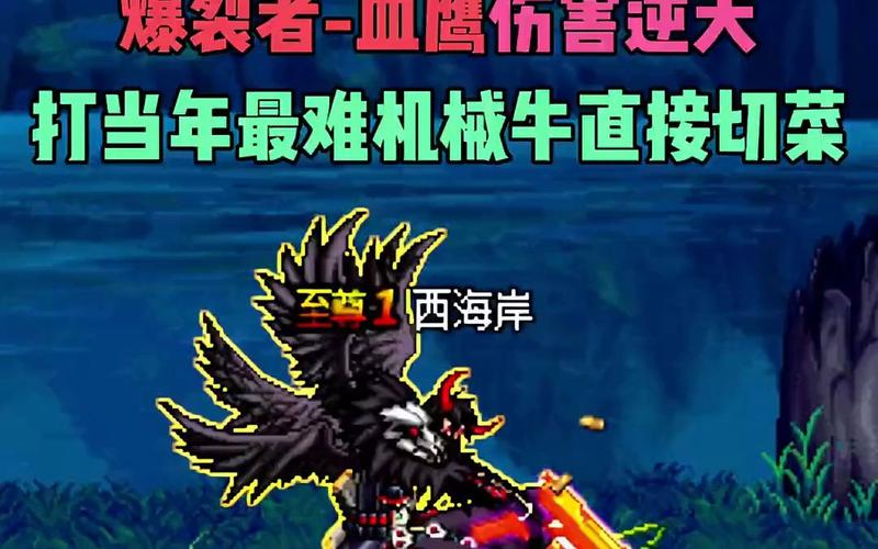 地下城pk最赖的武器，现在地下城pk装备搭配？