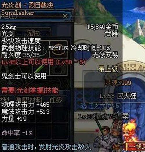 dnf死灵之咒属性是什么(dnfPK的十大bug武器)「2023推荐」