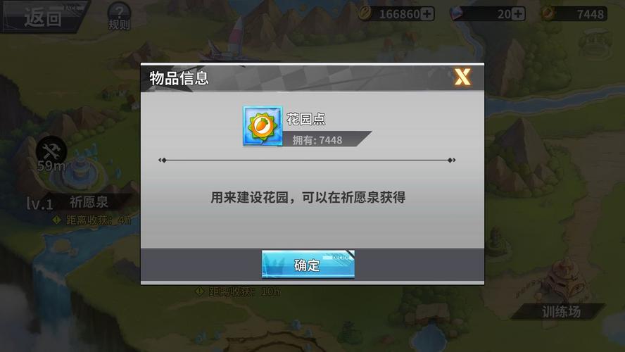 cc洗炼奖励怎么领取