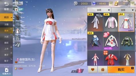 如何在荒野行动免费领服装