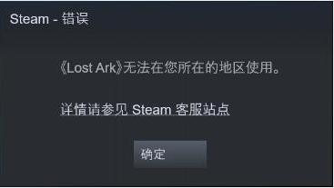 steam游戏无法启动？steam游戏无法启动怎么办？