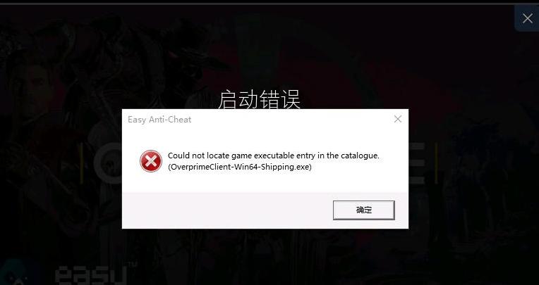 steam游戏启动不了怎么办