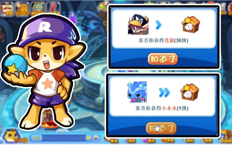 洛克王国小水水性格怎么刷