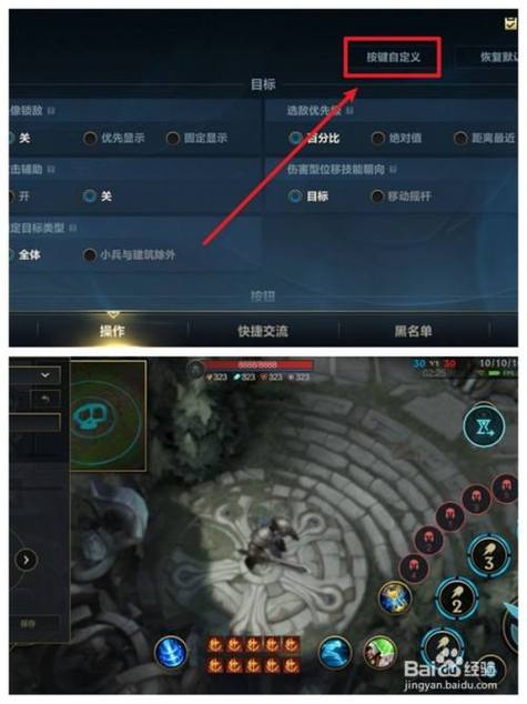 英雄联盟手游排名怎么设置显示
