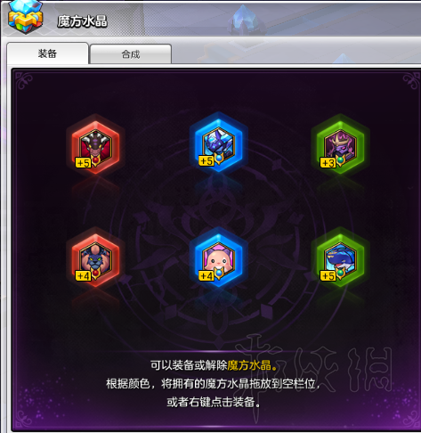 冒险岛刀飞怎么加点
