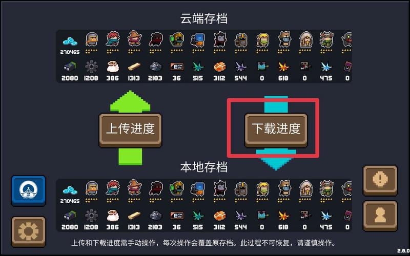 元气骑士里骑士的技能介绍