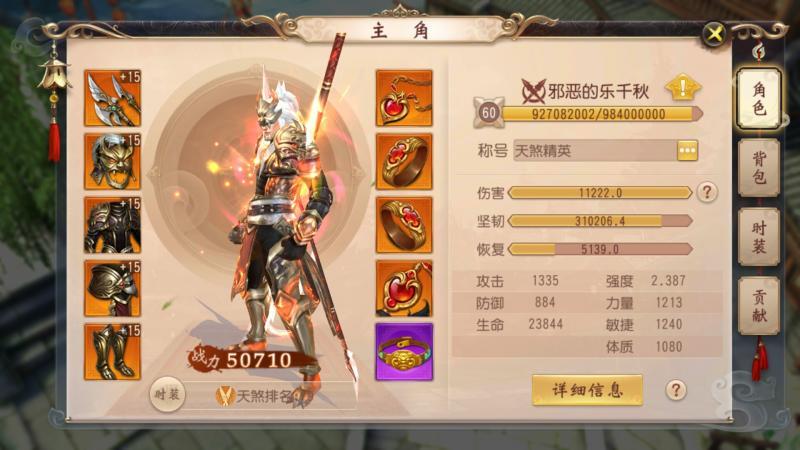 大唐无双手游求贤技巧攻略，大唐无双手游任务攻略？