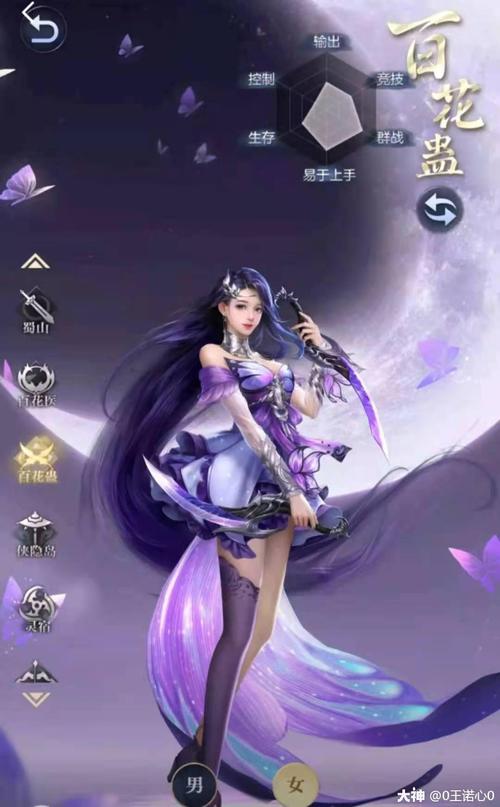 大唐无双攻略