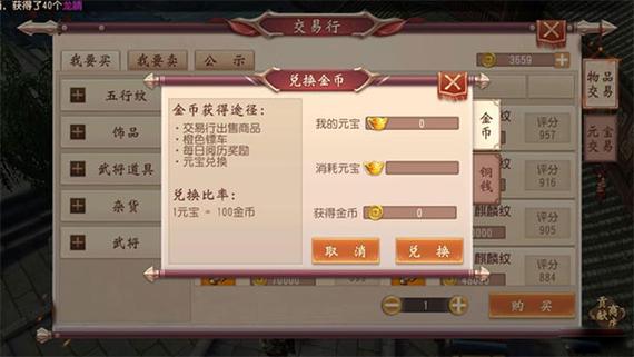 大唐无双手游如何快速赚钱