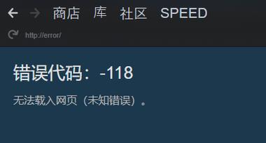 steam登录界面等半天都不进去，steam登陆之后没反应