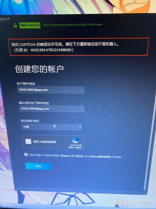 Steam登陆不了为什么?
