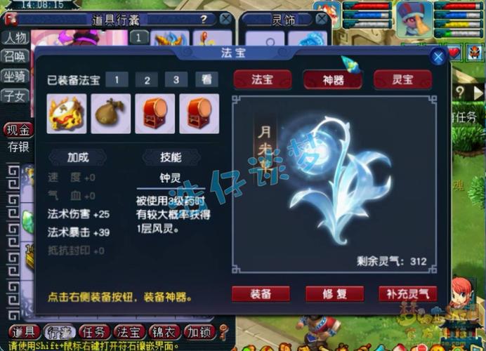 神木月光草怎么搭配