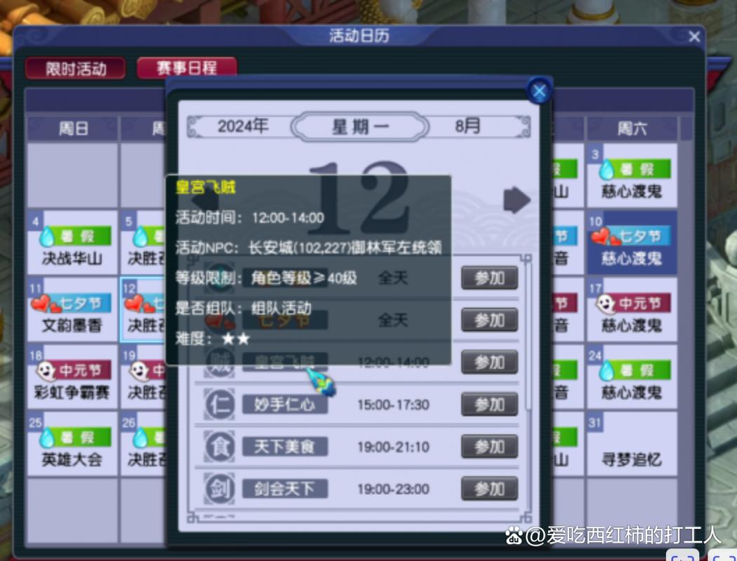 梦幻西游新区冲级攻略