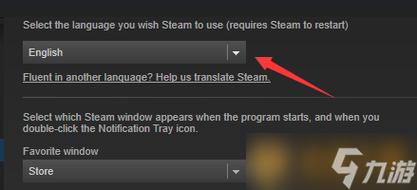 steam怎么设置中文