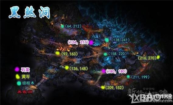 倩女幽魂手游怨憎洞入口在哪