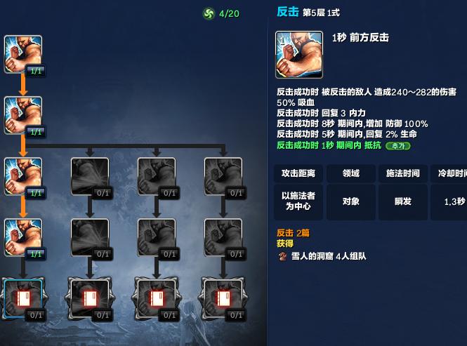 剑灵拳师PK能一人打多人吗?